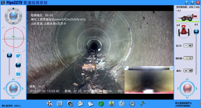张沟镇管道CCTV检测专家-炜誉市政工程有限公司