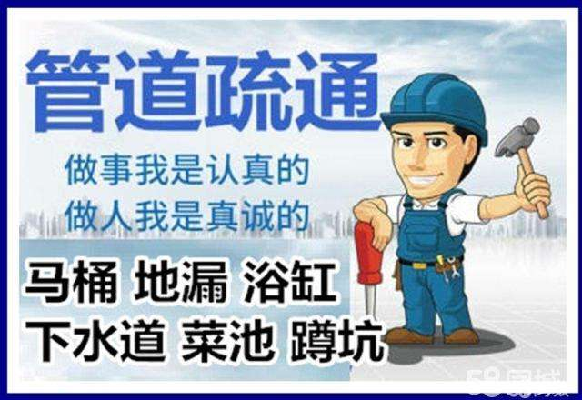 张沟镇疏通马桶注意事项有哪些
